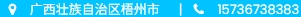 联系我们