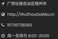 联系我们